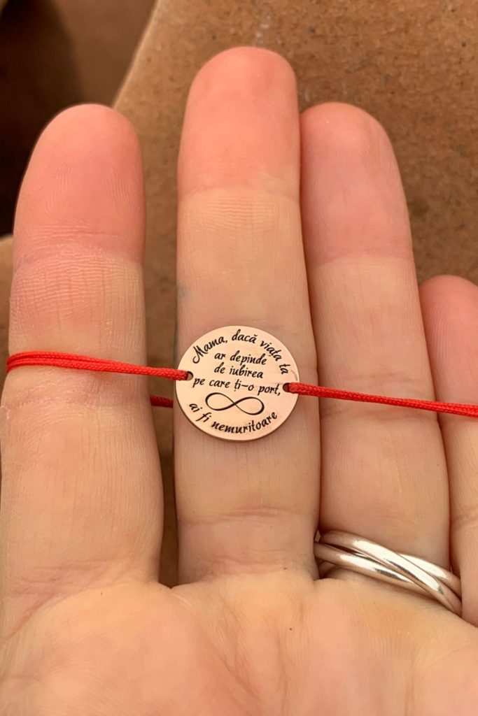 βραχιολάκι με δικιά σας χάραξη