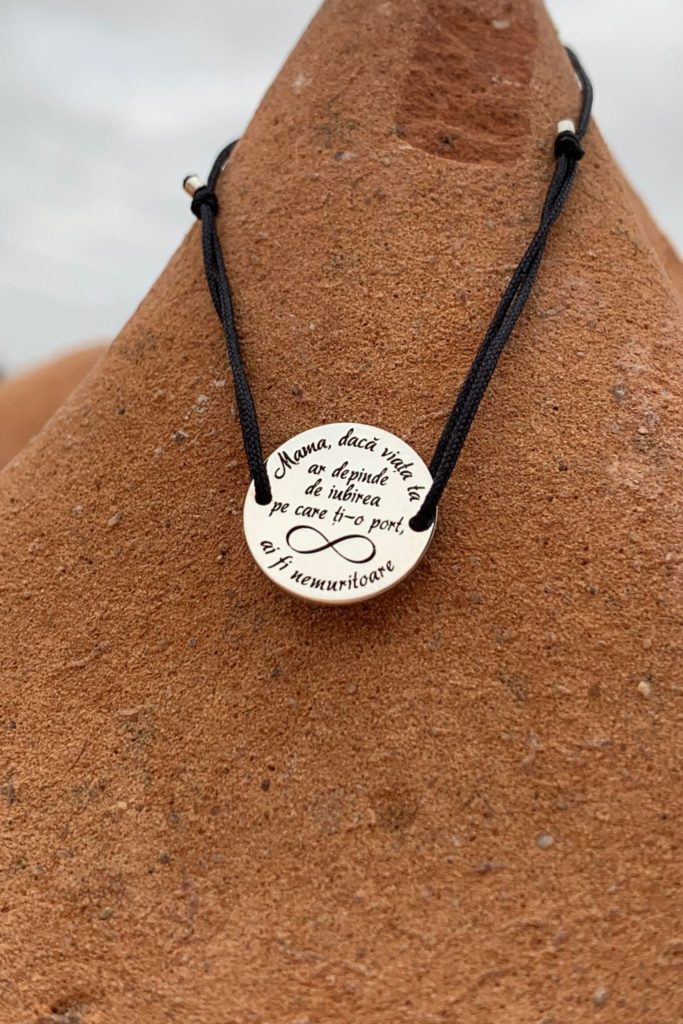 βραχιολάκι με δικιά σας χάραξη