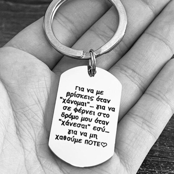 Χάραξη σε ανοξείδωτο ατσάλι