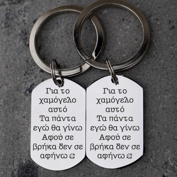 Μπρελόκ με πιγκουίνους leador.gr.jpg
